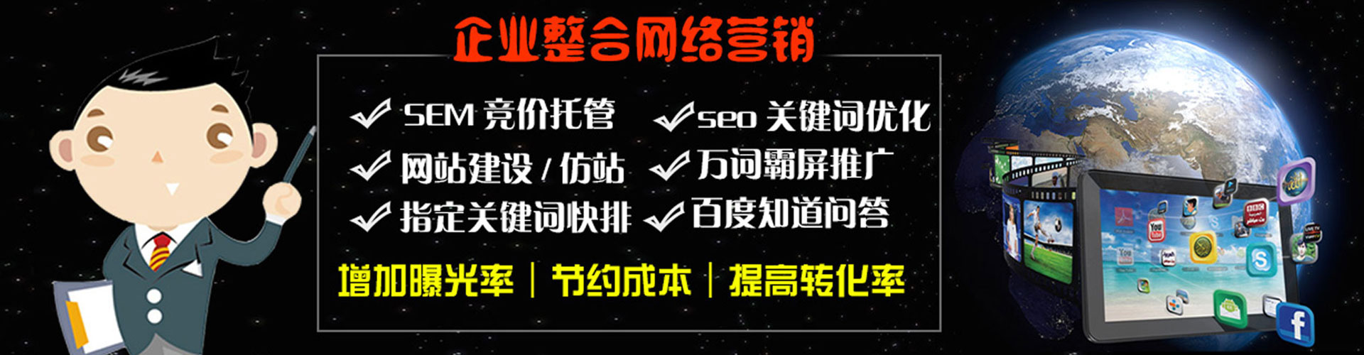 龙文知乎信息流