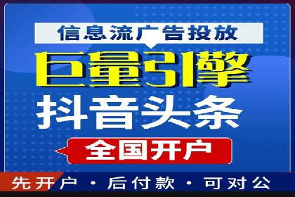 SEM优化托管助力企业业绩增长案例